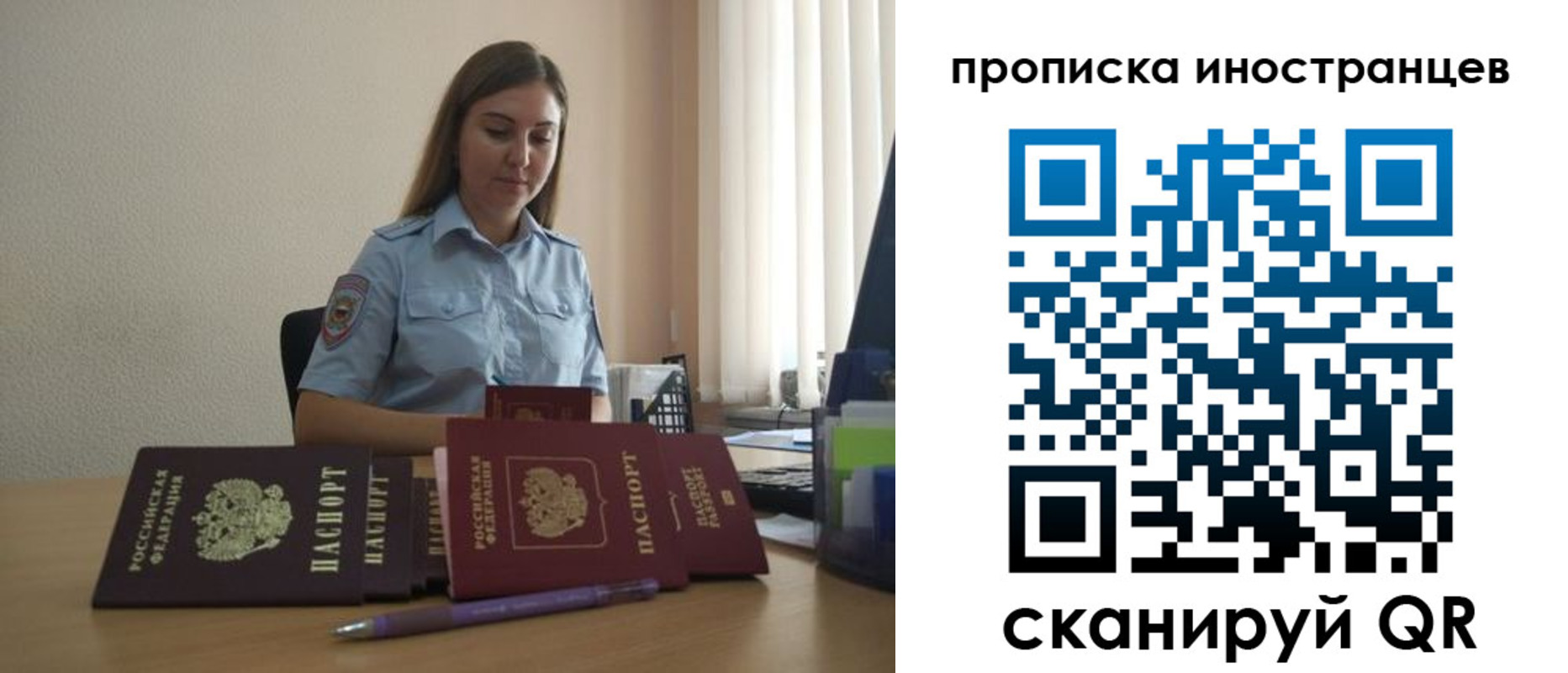 прописка поиск в Петрозаводске