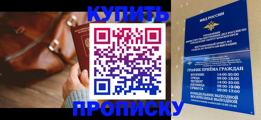 найти адрес прописки в Петрозаводске