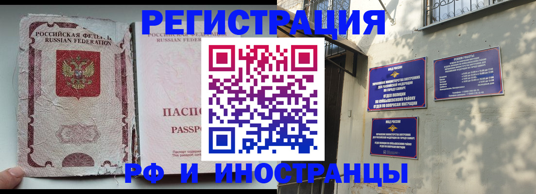 временная регистрация надежно в Петрозаводске