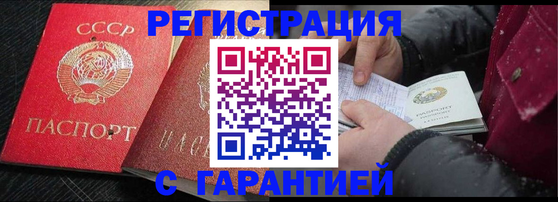 временная регистрация для школы в Петрозаводске
